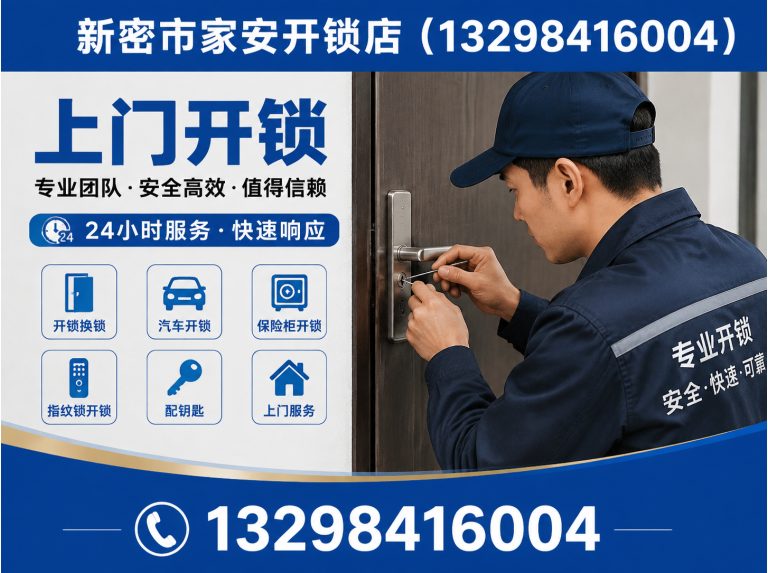 乐亭县门禁卡复制展示图